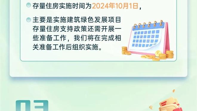 ?球迷拉横幅接机新疆男篮：欢迎成都的王 黄荣奇回家